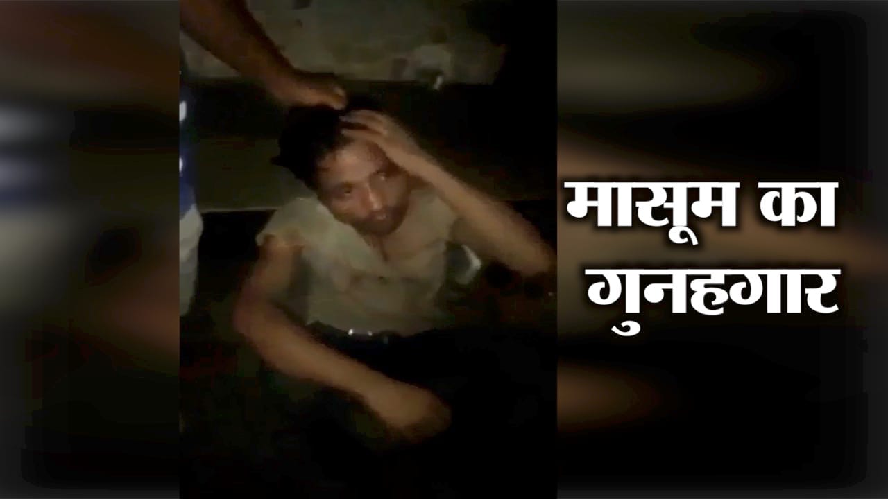 रेप