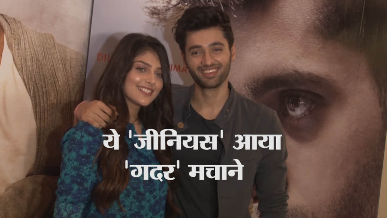 उत्कर्ष 