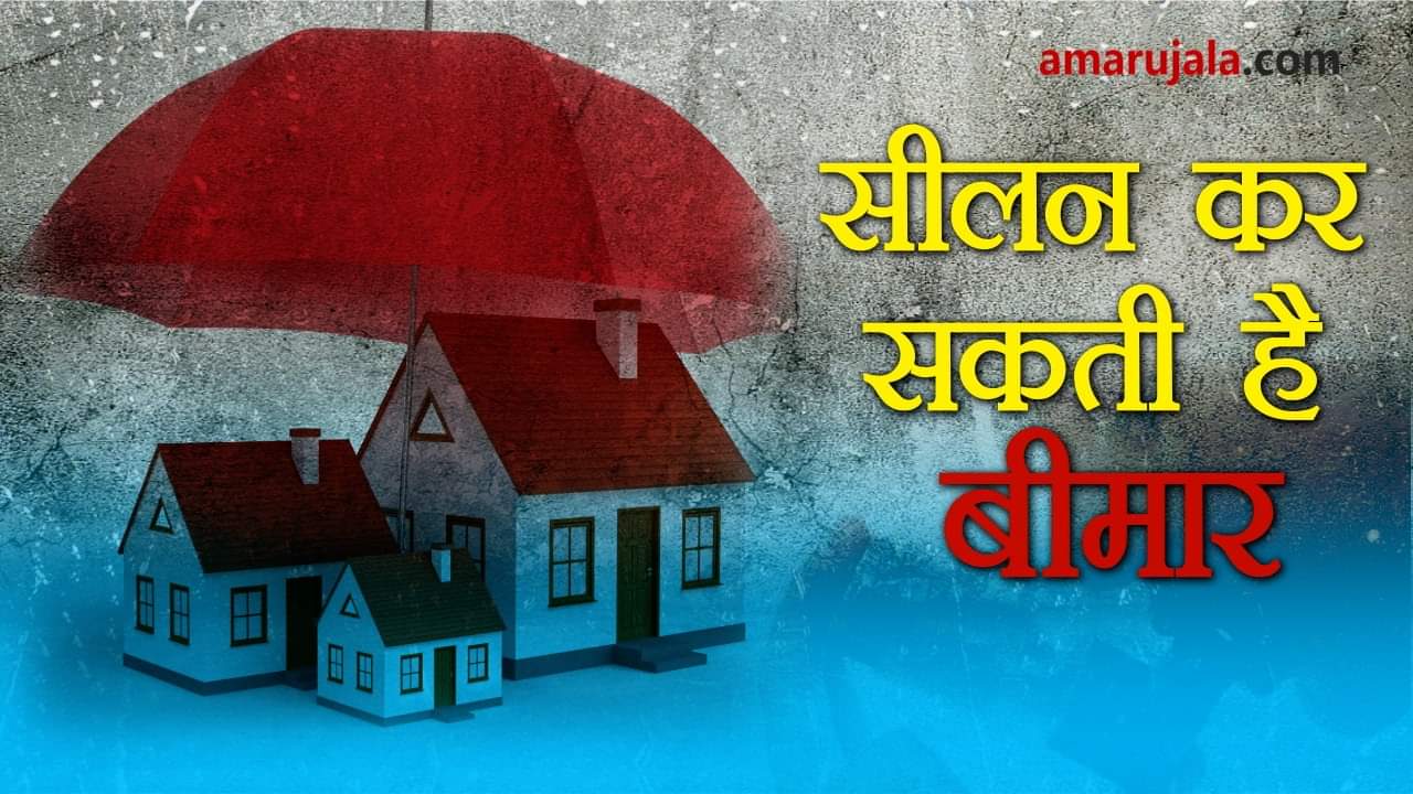 moisture at home may harm you