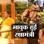 nirmala sitaraman 