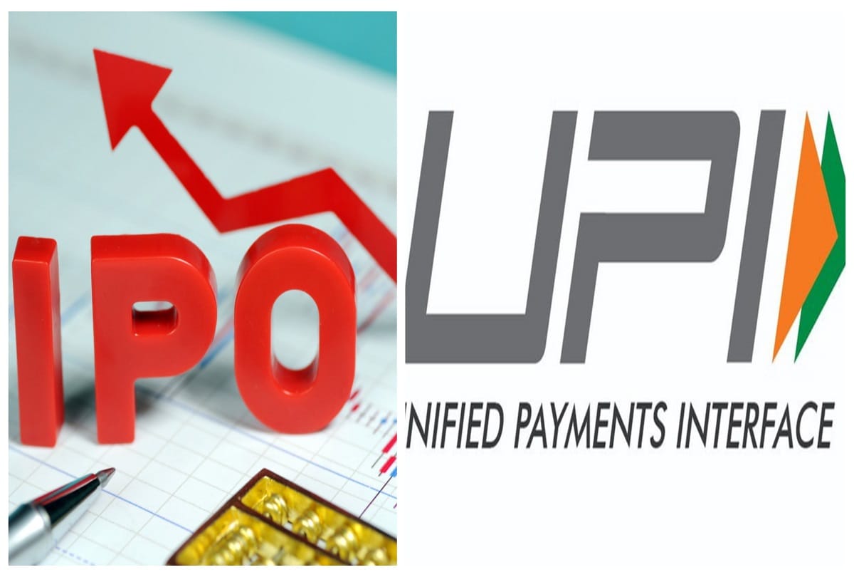 Investor can get money in IPO through UPI