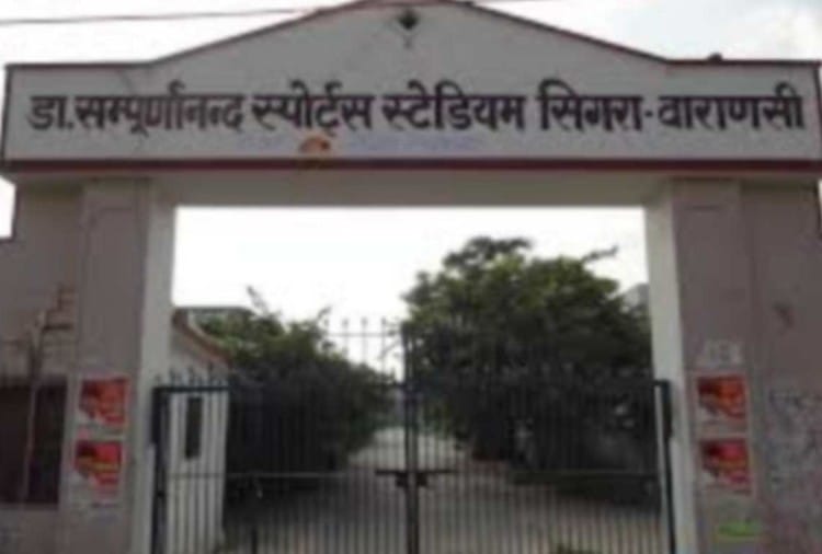 वाराणसी के सिगरा स्टेडियम में बनेगा यूपी का पहला अत्याधुनिक जिम, खेल