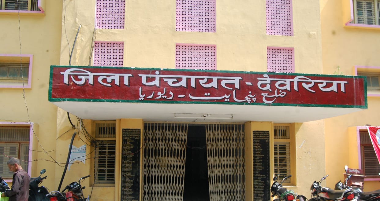 विकास का धन, नेताओं के घरों पर बहाया