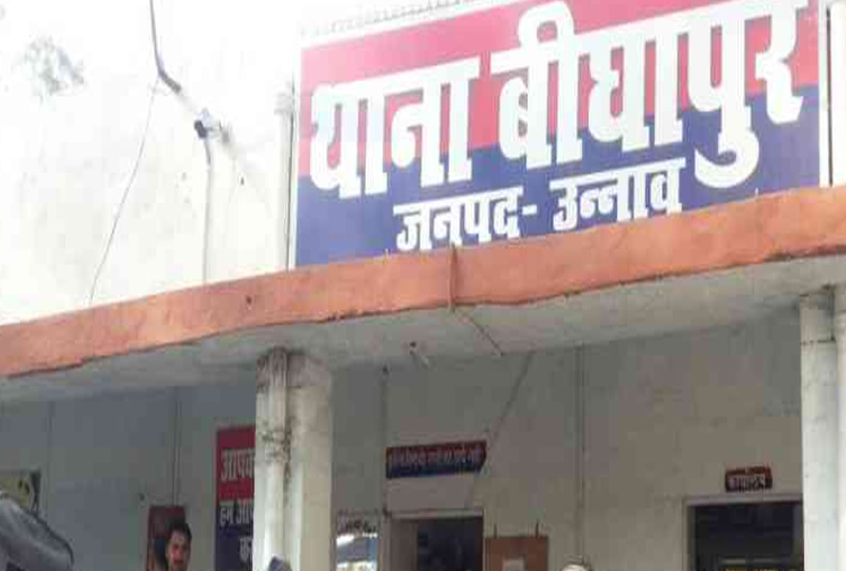 Unnao police station stirred up with the information of  bomb 