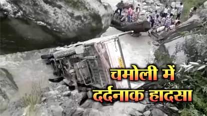 ACCIDENT IN CHAMOLI OF UTTRAKHAND