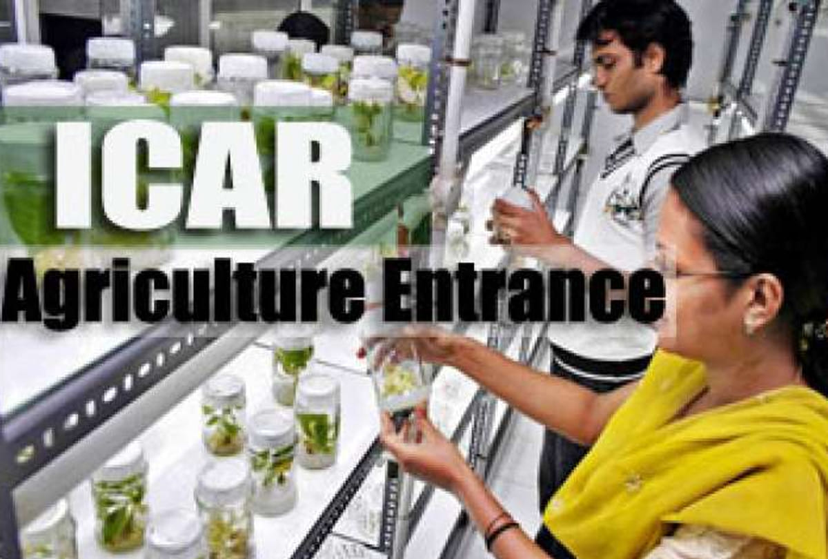 ICAR entrance exam will be held again 