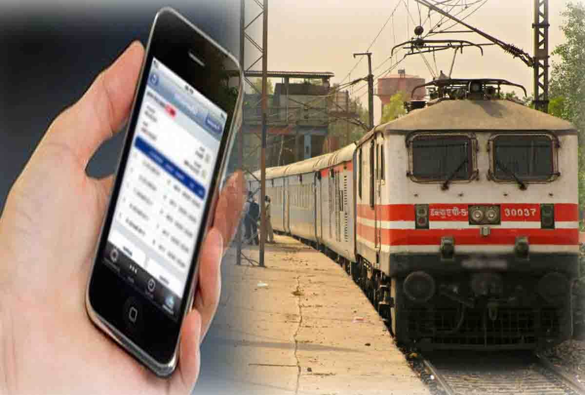 now book general and platform train ticket from mobile app