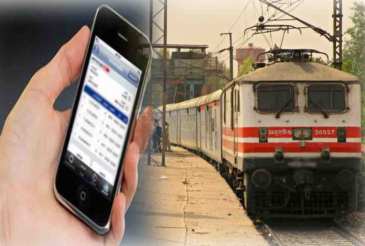 now book general and platform train ticket from mobile app