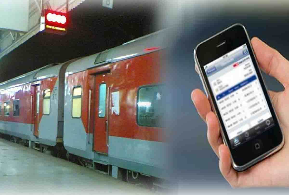 now book general and platform train ticket from mobile app