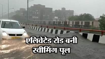 VIDEO NEWS GHAZIABAD ELEVATED ROAD SWIMMING POOL VASUNDHARA ROAD SANK