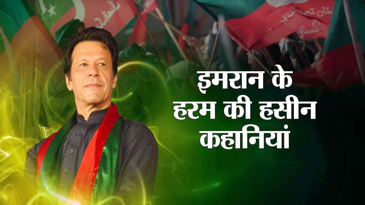 IMRAN KHAN