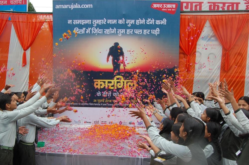 kargil vijay diwas program in dehradun and haridwar