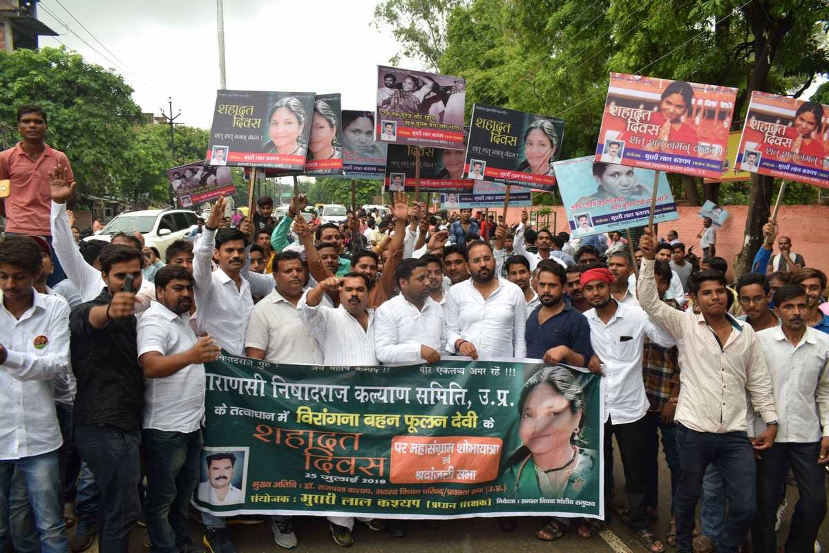 Bandit queen phoolan devi shahadat divas in purvanchal 