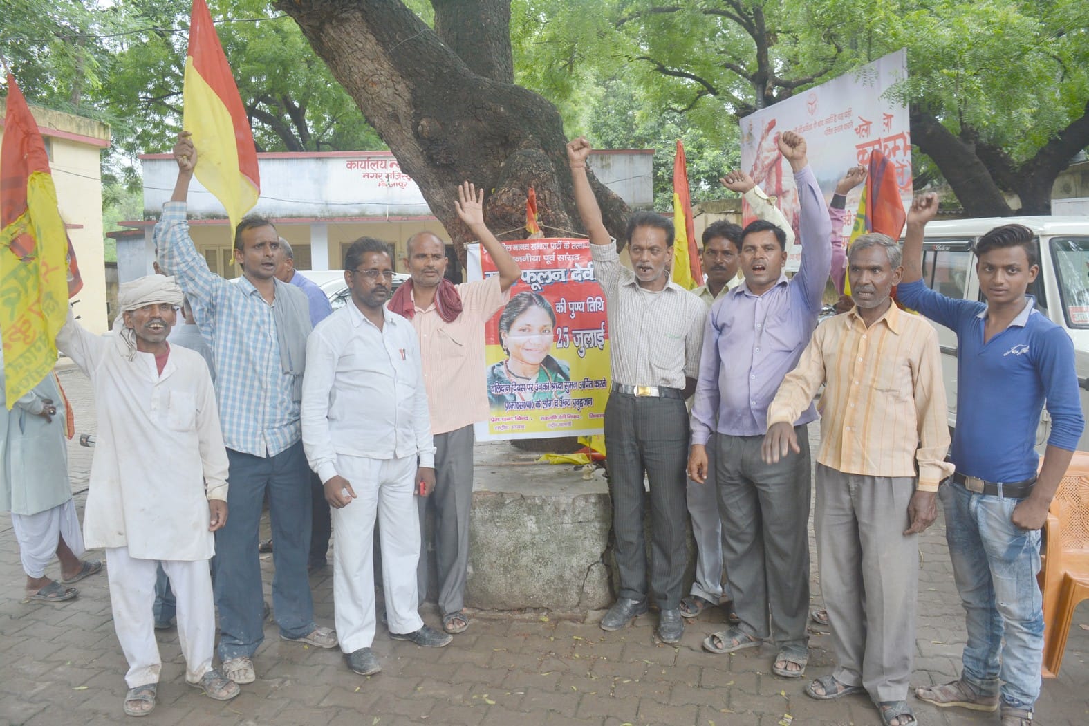 Bandit queen phoolan devi shahadat divas in purvanchal 
