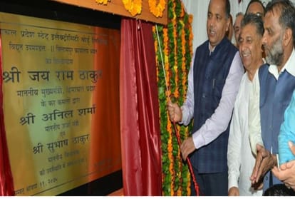 cm jairam thakur statement over Kargil vijay diwas
