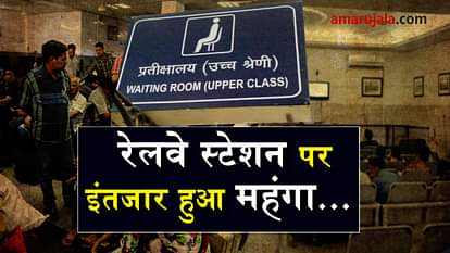railway waiting room on about on lease