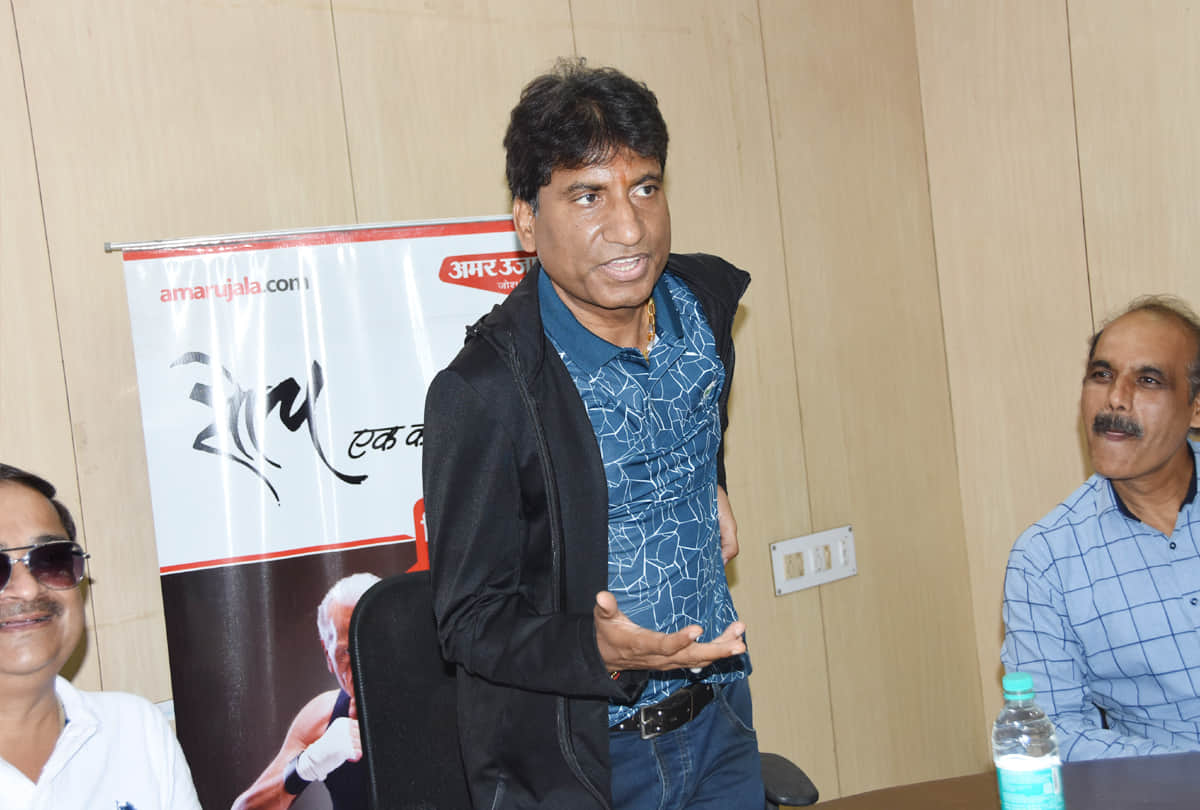 Thaughts of Comedian Raju shrivastav 