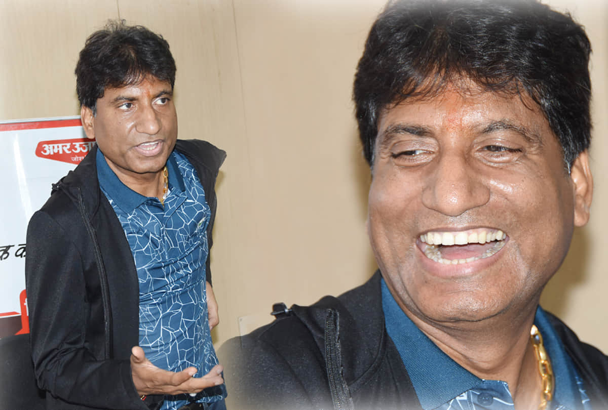 Thaughts of Comedian Raju shrivastav 
