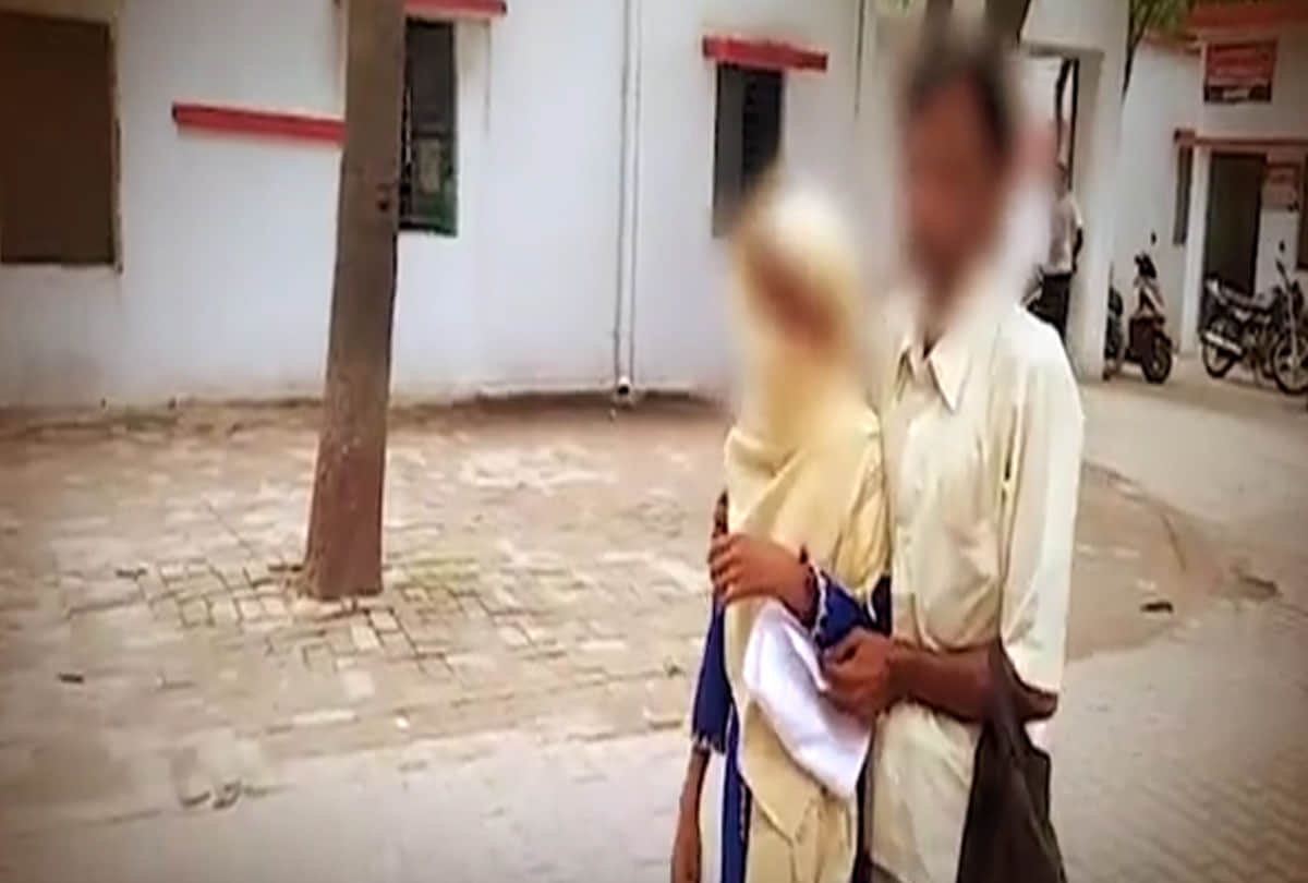 Rape case in Hardoi