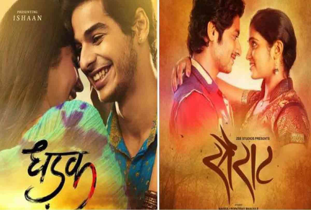 5 common characters in sairat and dhadak u must know about it