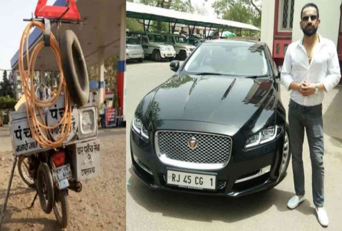 a cycle mechanic became crorepati and buy a jaguar car and the most expensive number plate