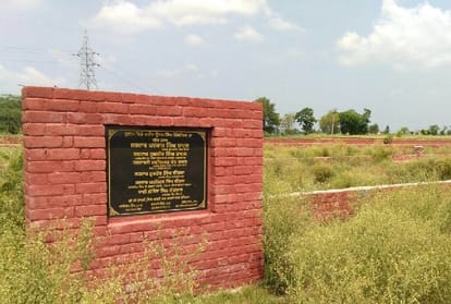 The foundation stone of the memorial of Shaheed Udham Singh could not grow in Punjab