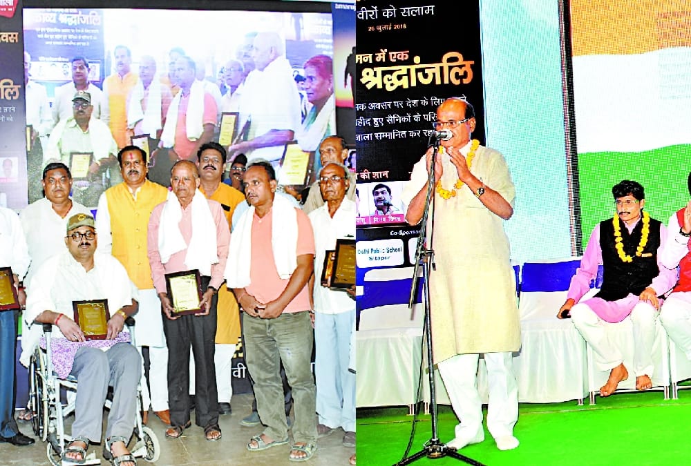 kargil vijay diwas celebration in sitapur.