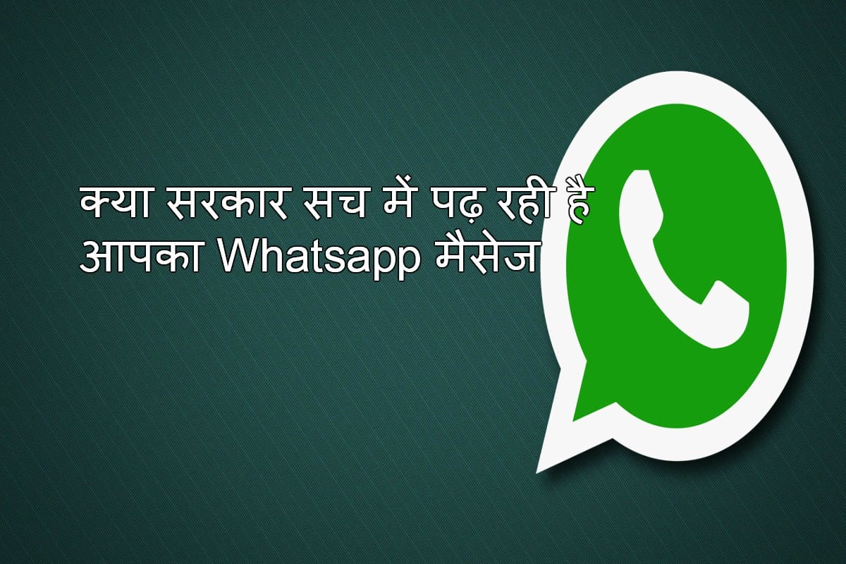 Whatsapp Third Blue Tick Indicating Message Read by Govt is a Fake News