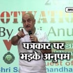 अनुपम खेर 