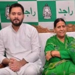 तेजस्वी यादव, राबड़ी देवी और लालू प्रसाद यादव।