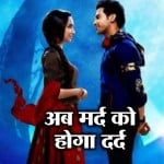 स्त्री 