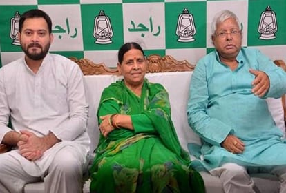Central Bureau of Investigation (CBI) files chargesheet in Land for Job alleged scam case