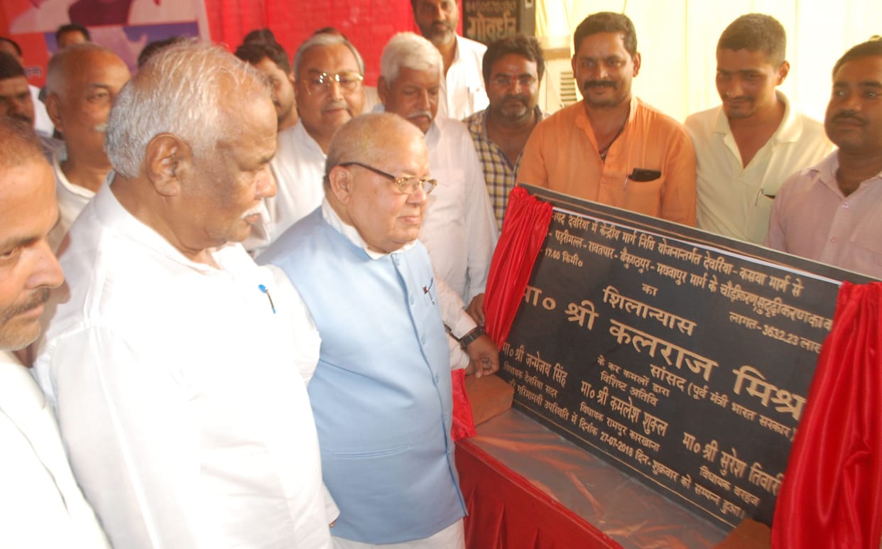 36.32 करोड़ से बनेगा देवरिया-बैकुंठपुर मार्ग