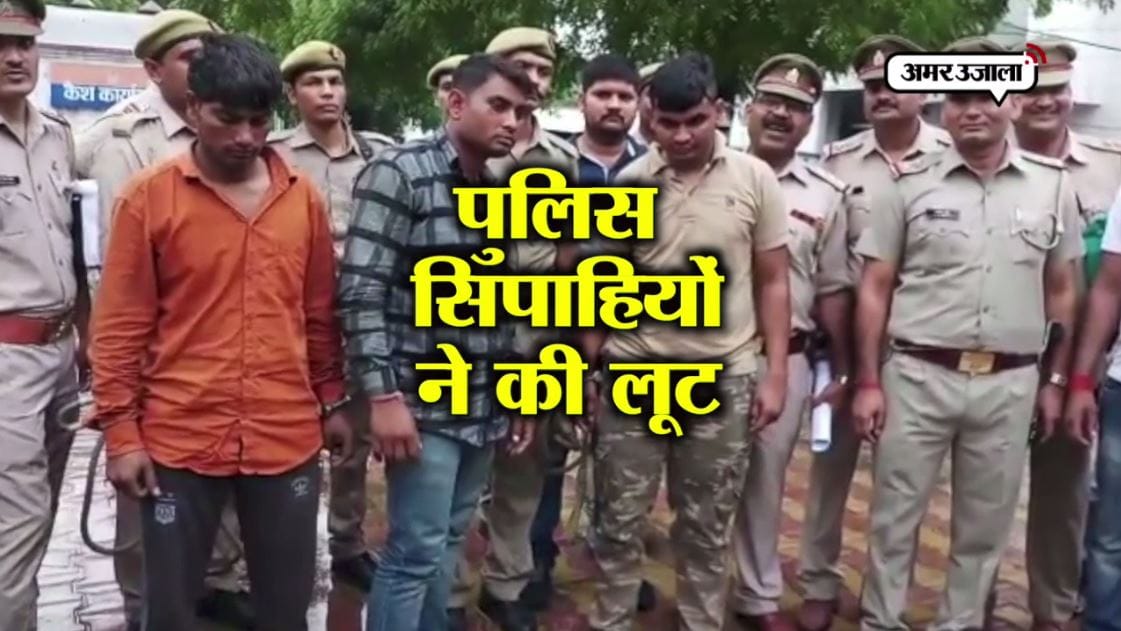 आगरा लूट