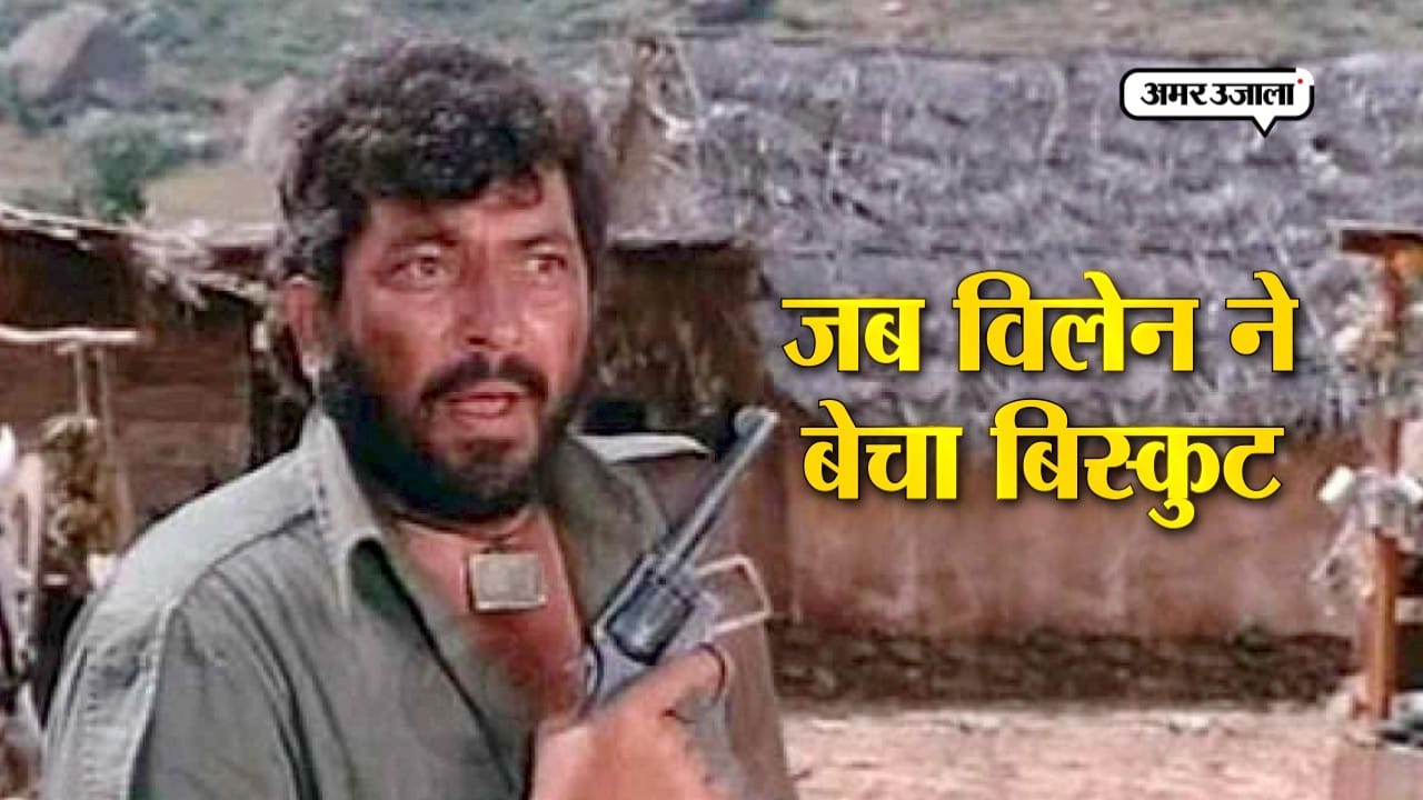 अमजद खान