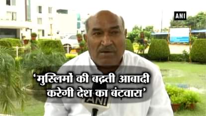 Rising Muslim population responsible for ANARCHY AND rapes: BJP MP Hari Om Pandey