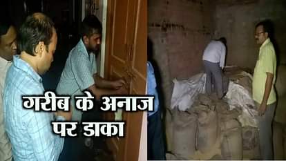 BLACK MARKETING FOOD GRAINS HARDOI GODOWN BELOW POVERTY LINE