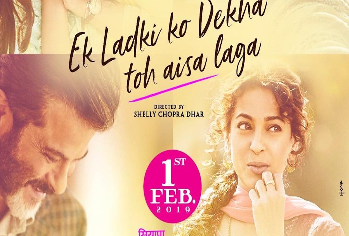 Sonam Kapoor film Ek Ladki Ko Dekha Toh Aisa Laga  gets a release date
