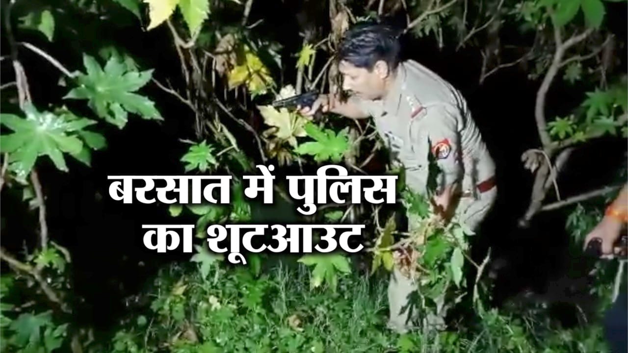 एनकाउंटर