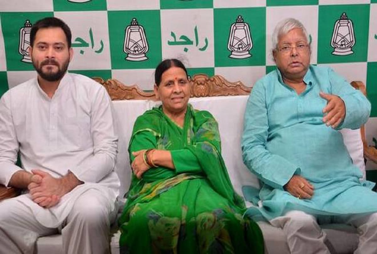 Central Bureau of Investigation (CBI) files chargesheet in Land for Job alleged scam case