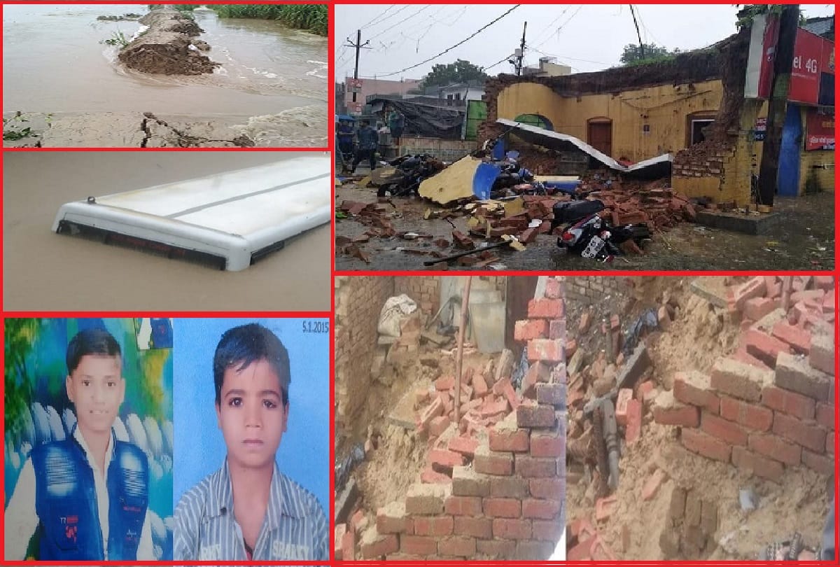 Rain in western Uttar Pradesh is not stopping, death of five including children, DM closed schools