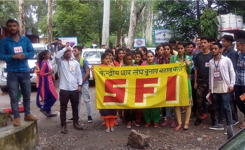 पांवटा कॉलेज में एसएफआई का प्रदर्शन