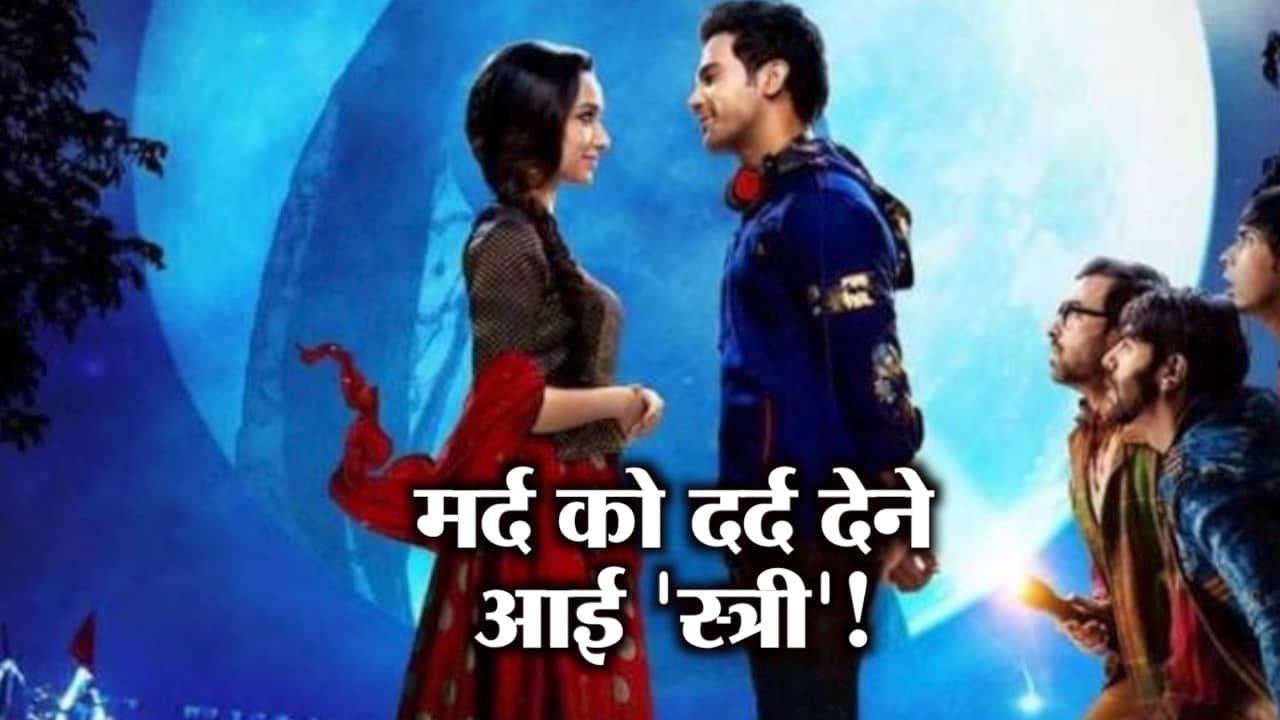 stree film flora saini playing role the ghost and rajkummar rao