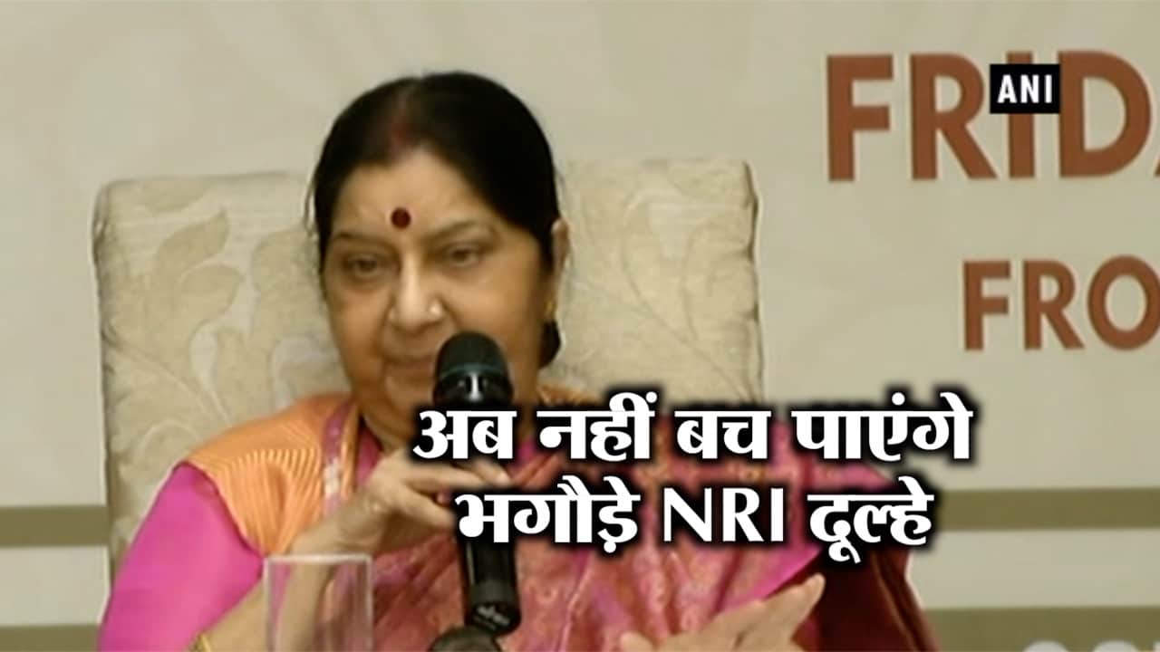 सुषमा स्वराज