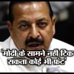 जितेंद्र