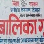 muzaffarpur