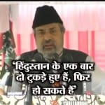 पीडीपी