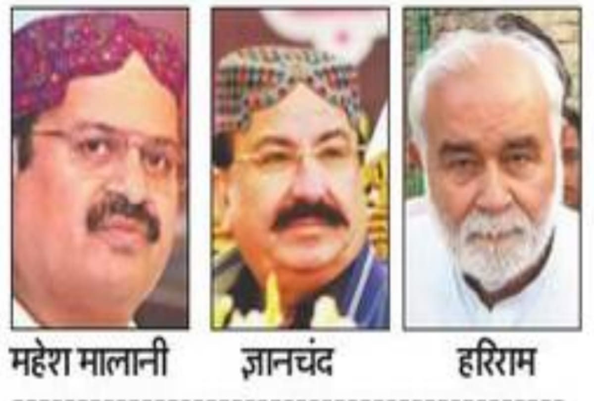 Pak election result- for the parliament Dr. Malani, Sindh assembly, Gyan Chand, Hariram was elected