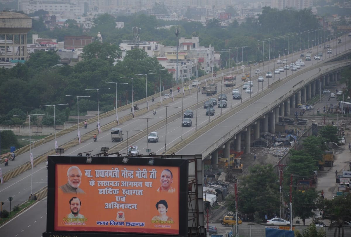 pm modi visit to lucknow for investor summit