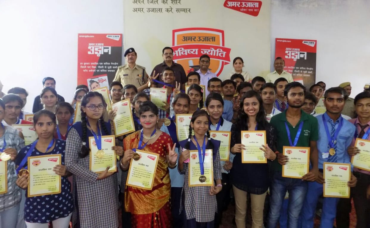 up board topper honored by amar ujala in balrampur and amethi